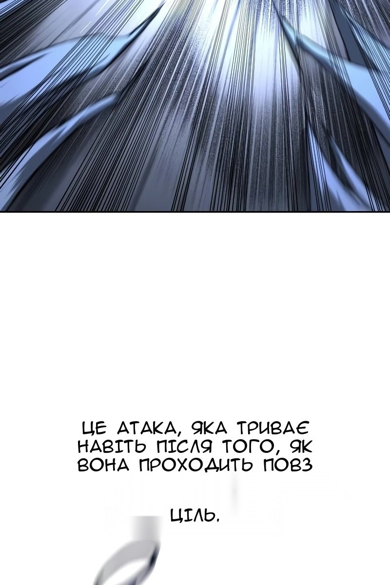 Сторінка 58