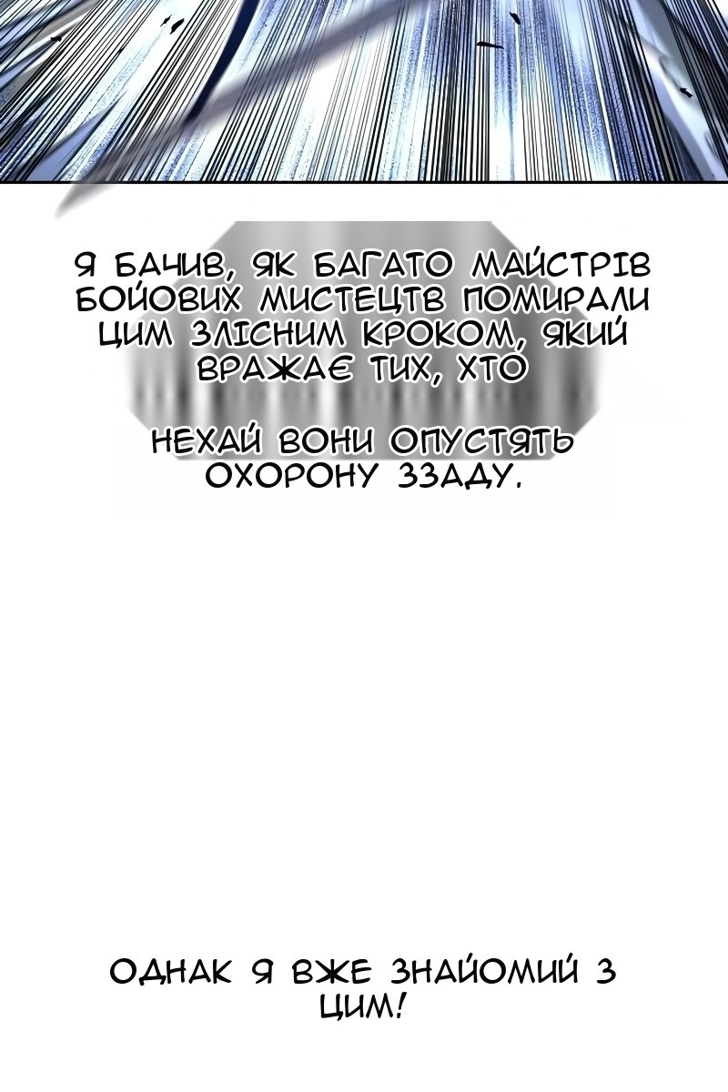 Сторінка 60