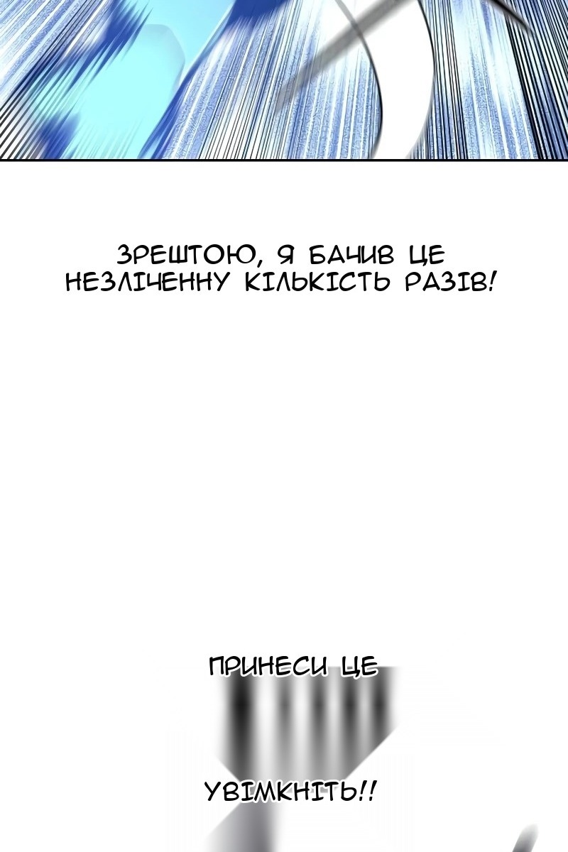 Сторінка 62