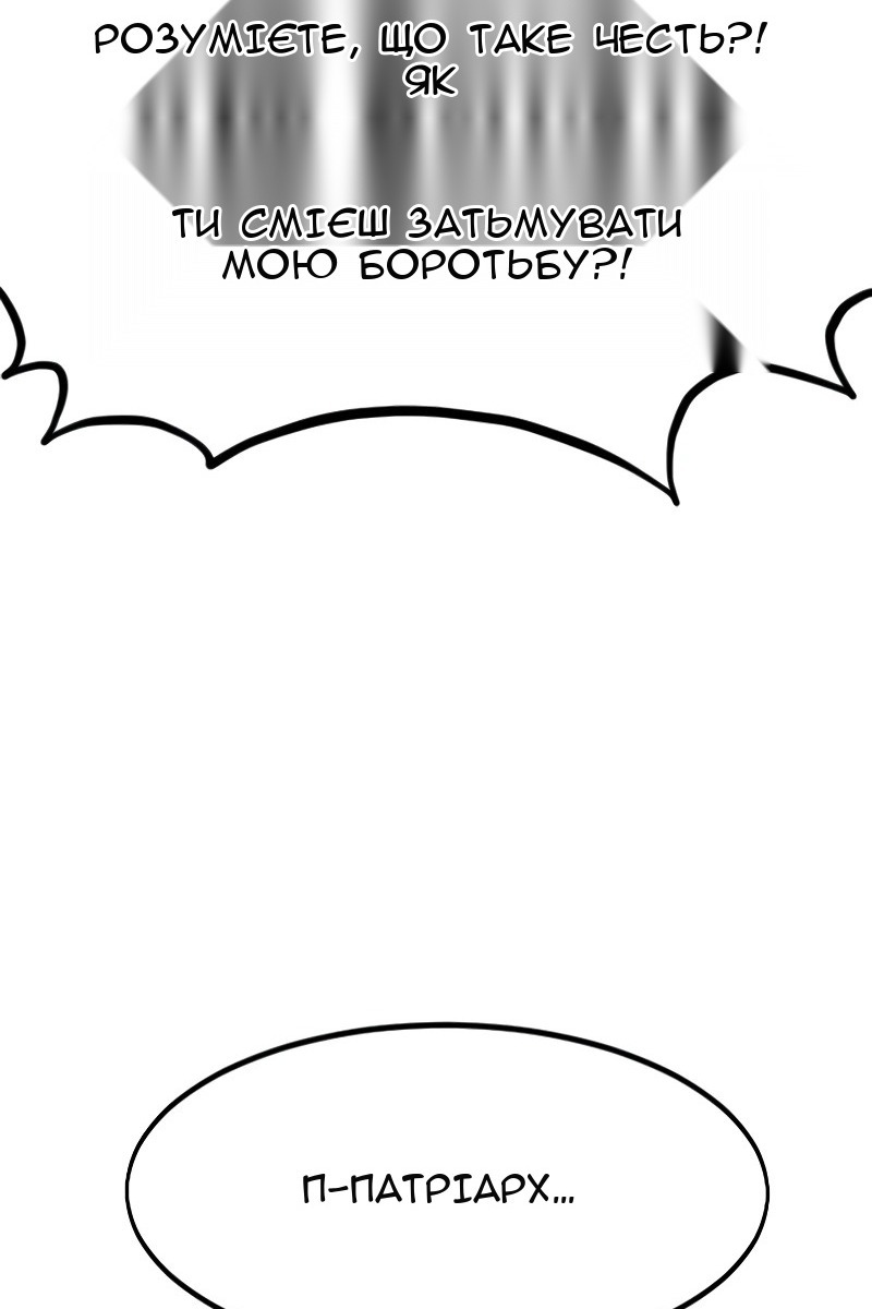 Сторінка 112