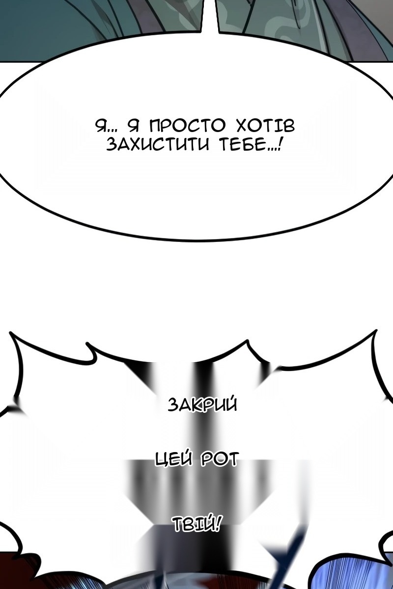 Сторінка 114