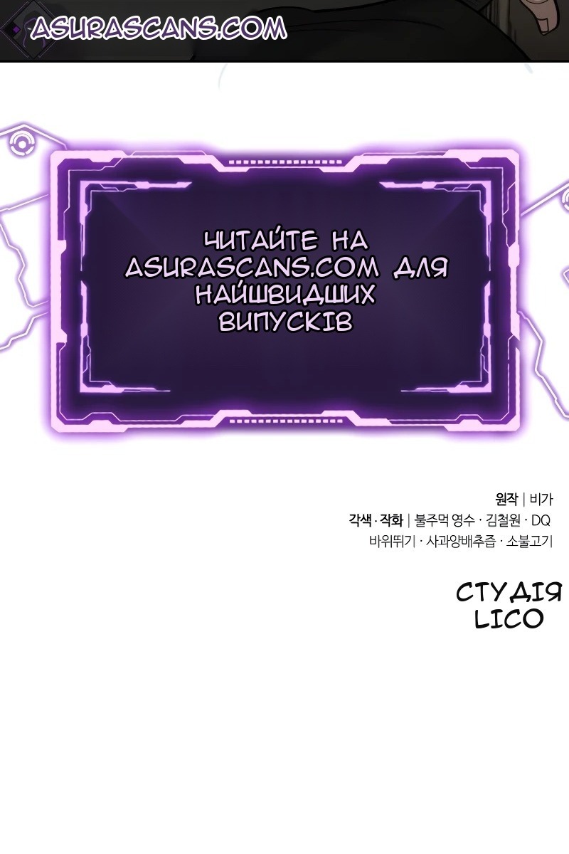 Сторінка 123