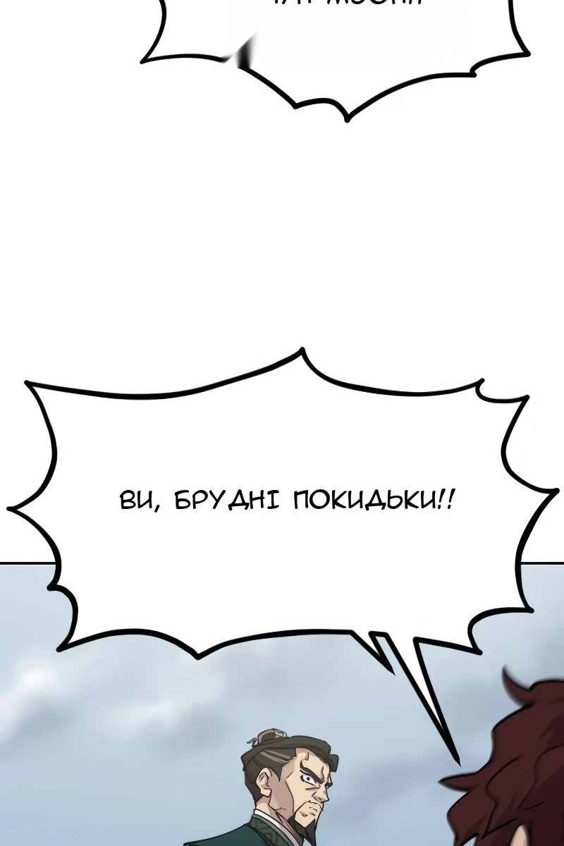 Сторінка 3