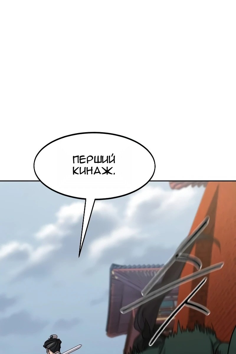 Сторінка 6