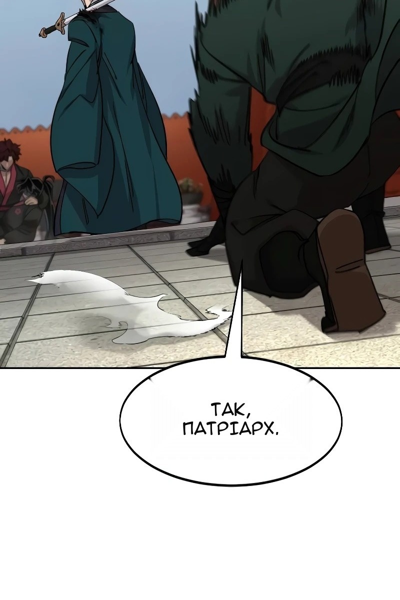 Сторінка 7