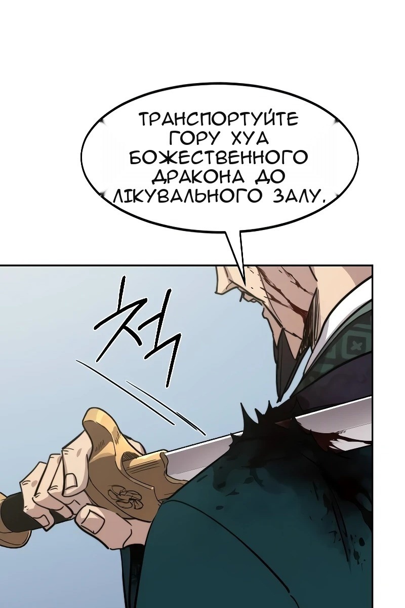 Сторінка 8