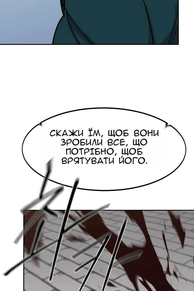 Сторінка 9