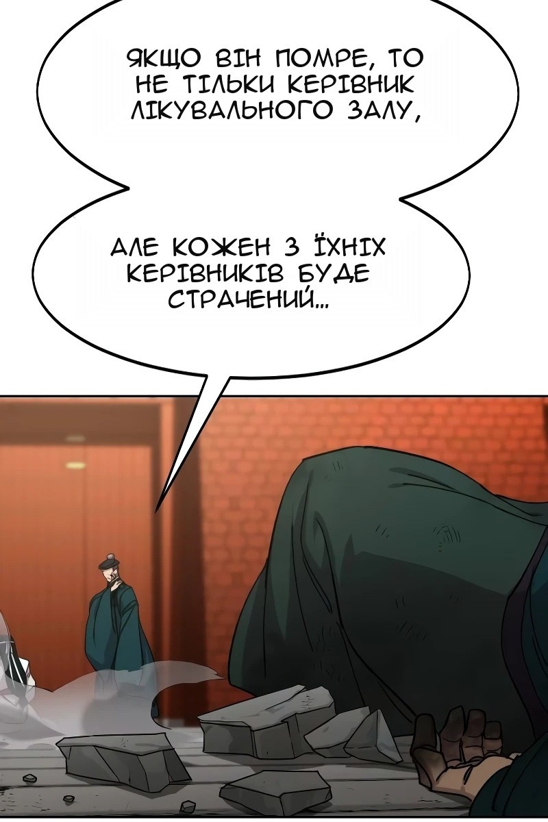 Сторінка 11