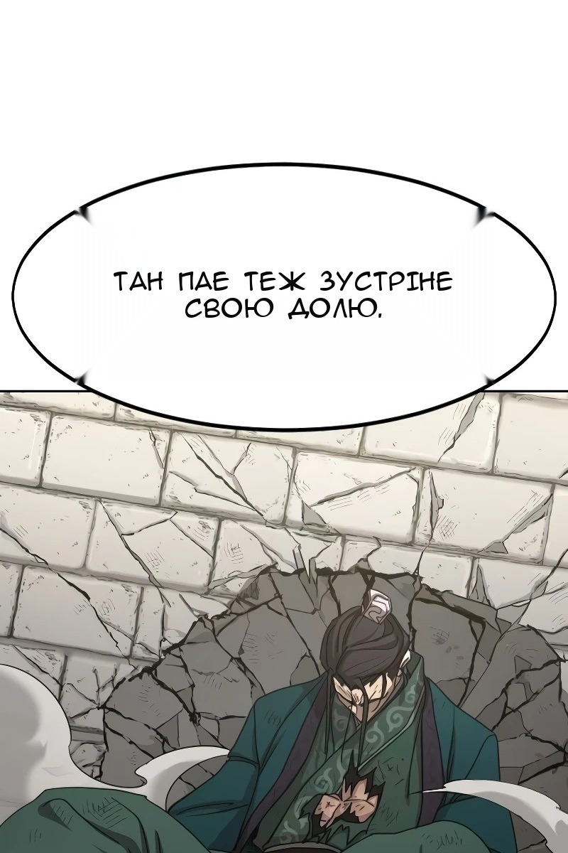 Сторінка 13