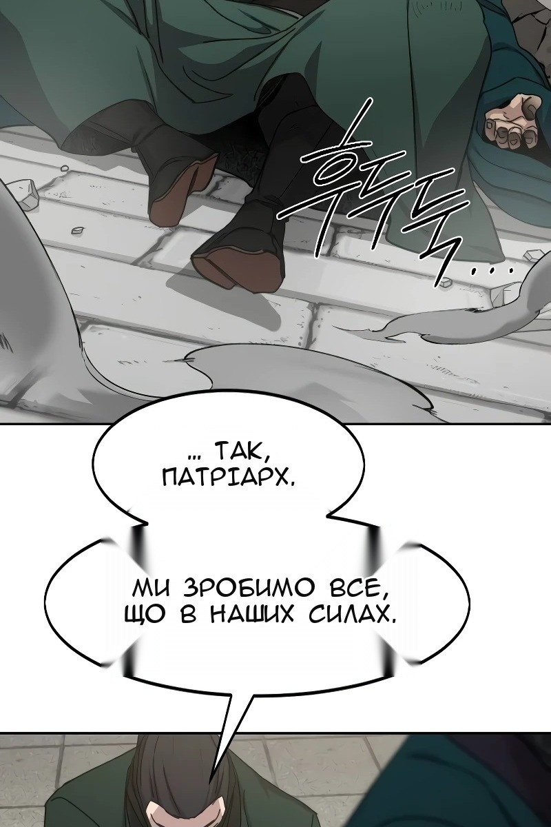 Сторінка 14
