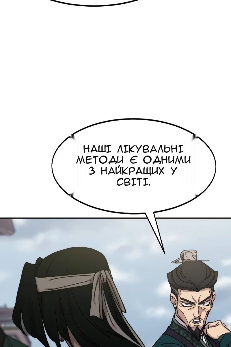 Сторінка 20