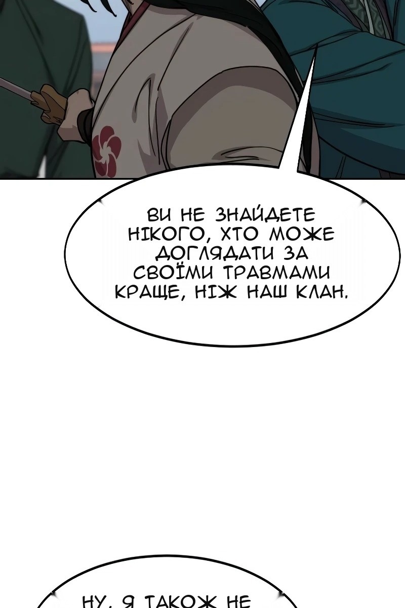 Сторінка 21