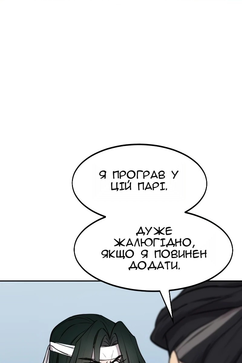 Сторінка 26