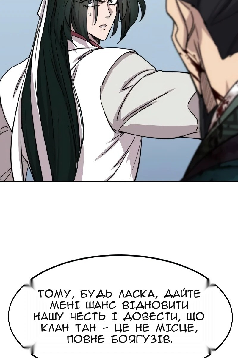 Сторінка 27