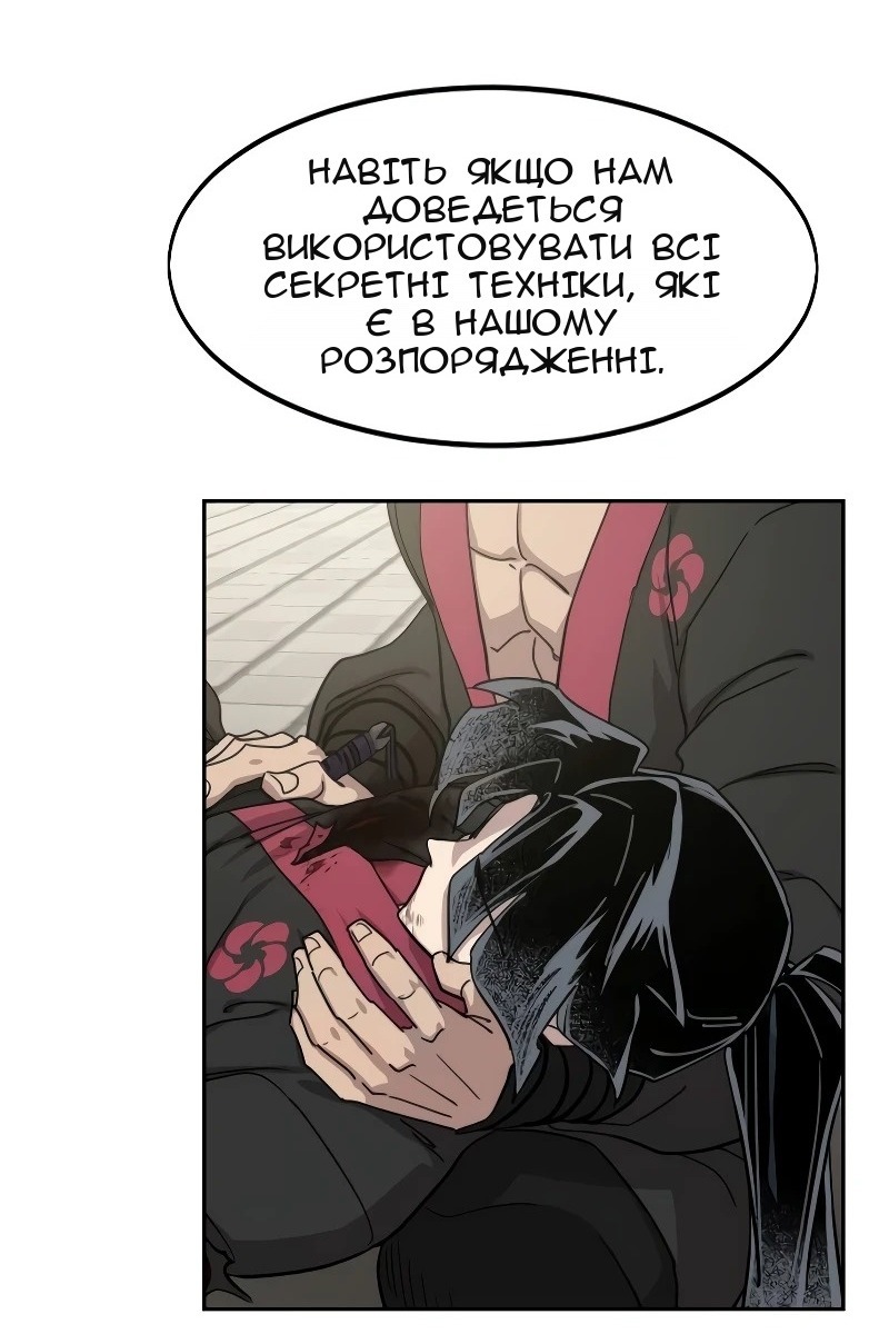 Сторінка 37