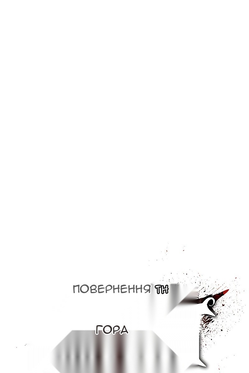 Сторінка 43