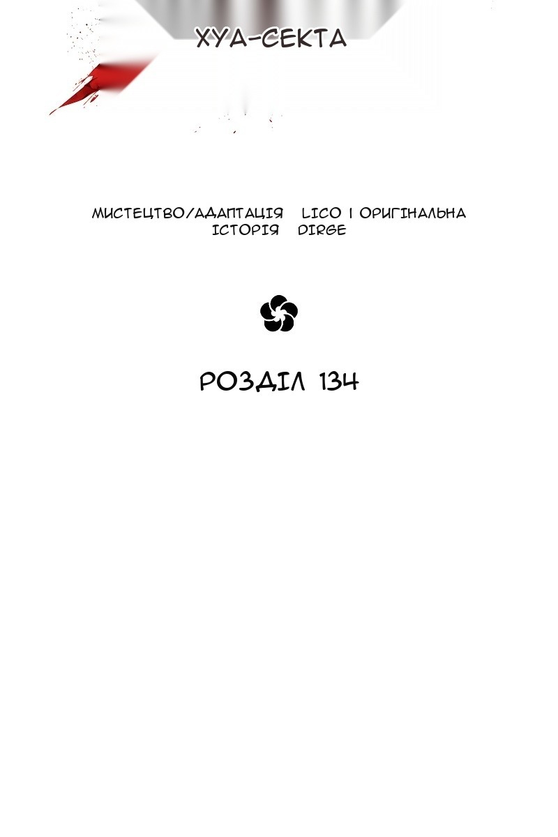 Сторінка 44