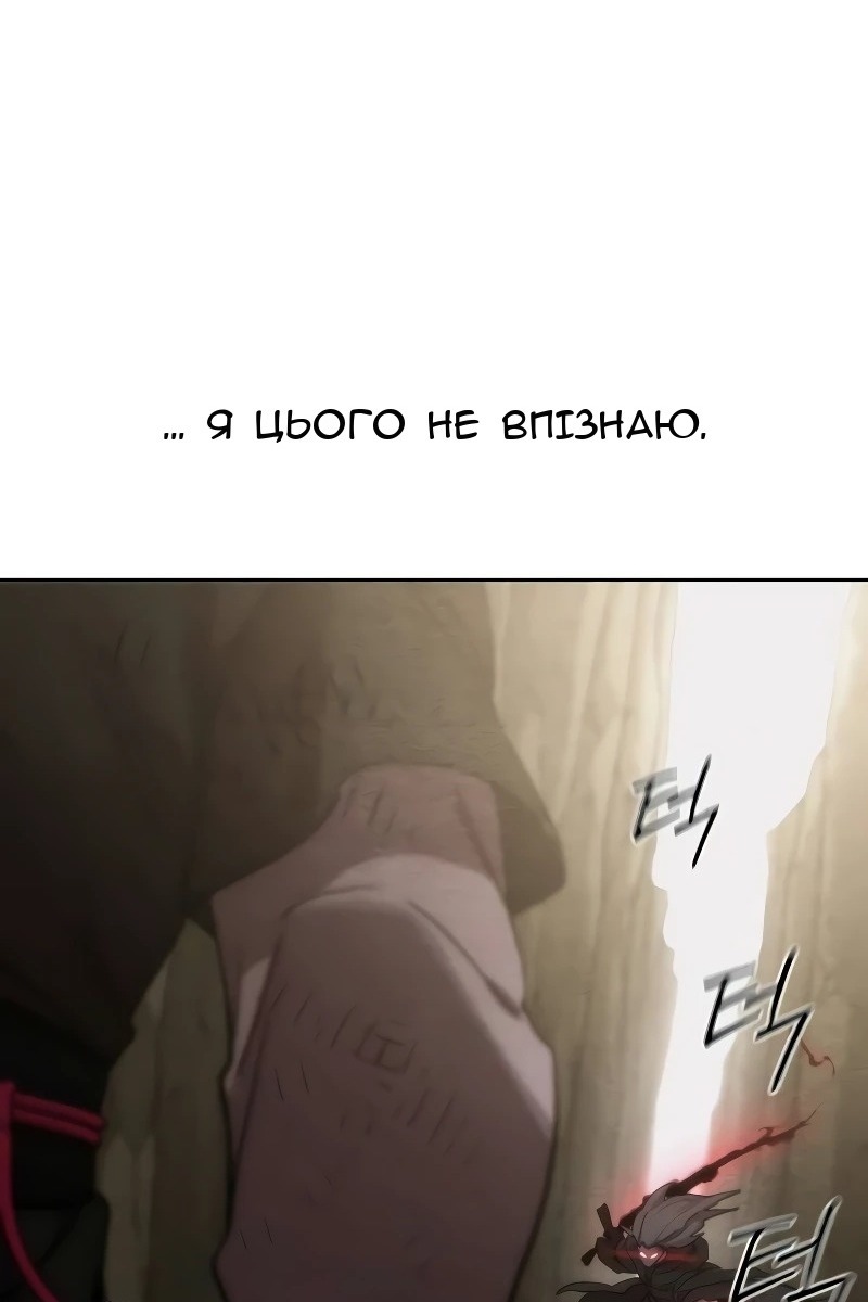 Сторінка 56
