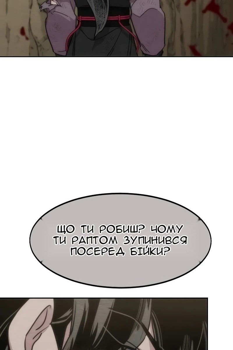 Сторінка 67