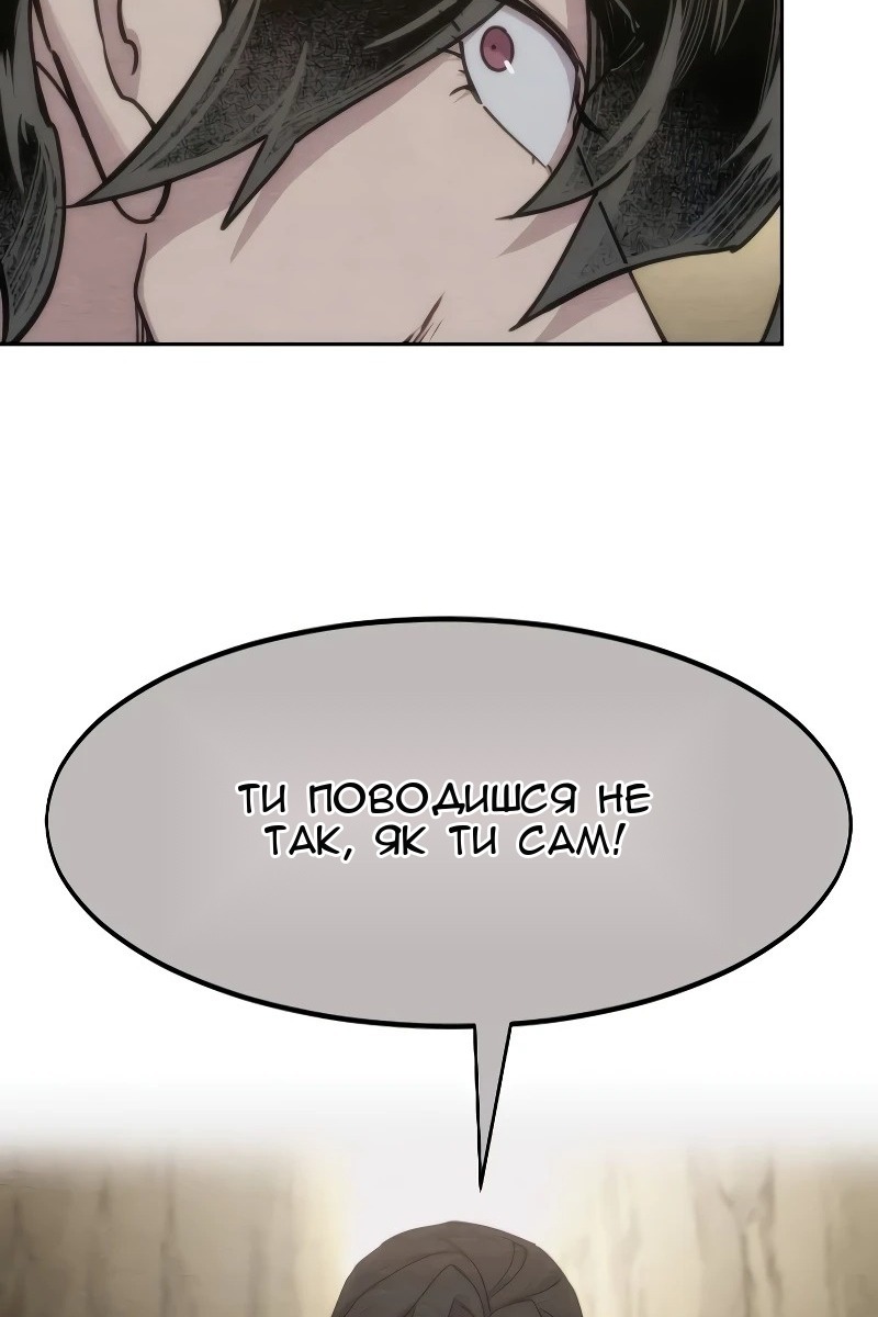 Сторінка 68