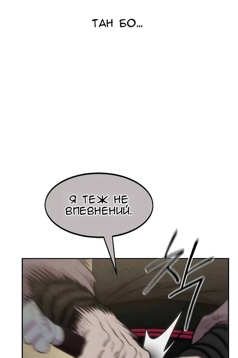 Сторінка 70
