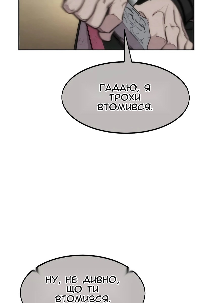 Сторінка 71