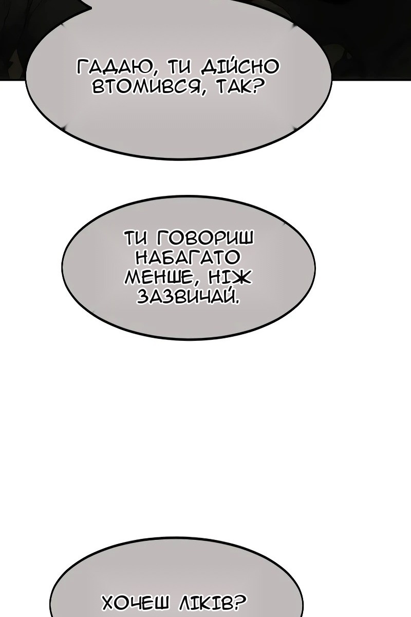 Сторінка 73