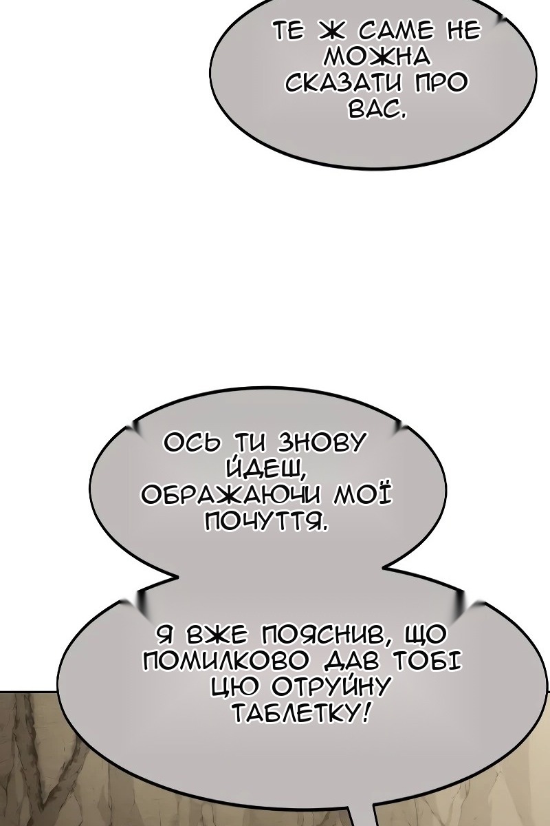 Сторінка 77