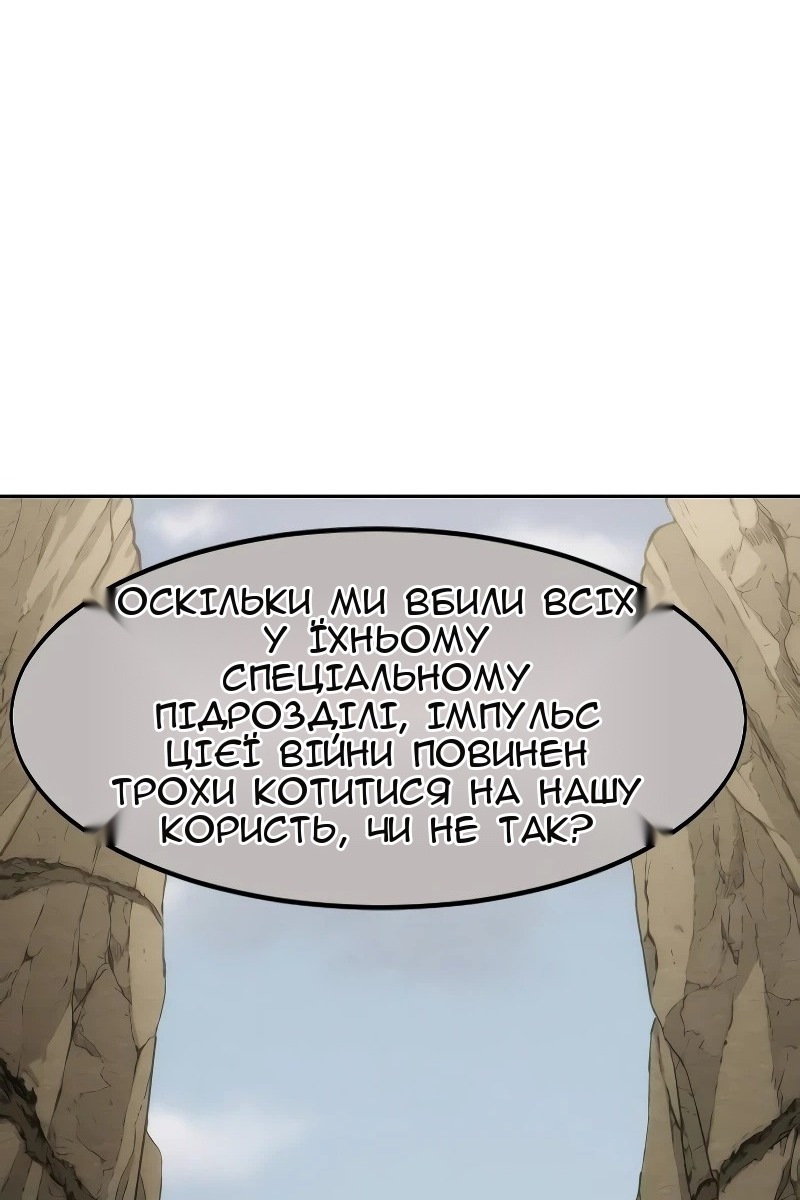 Сторінка 79