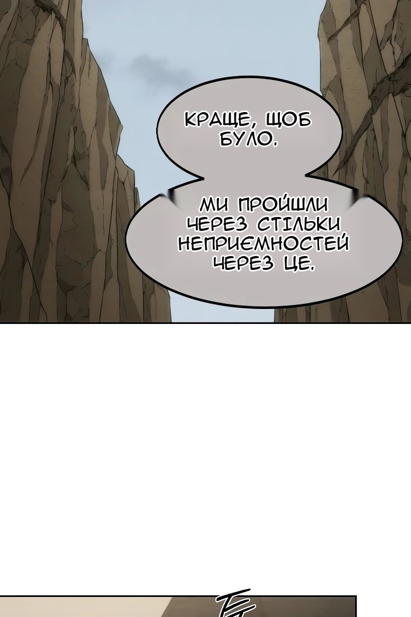 Сторінка 80