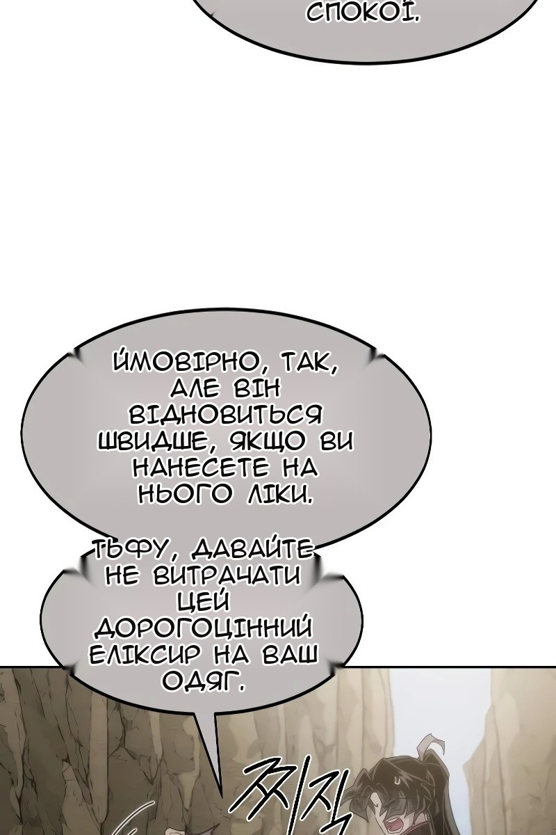 Сторінка 83