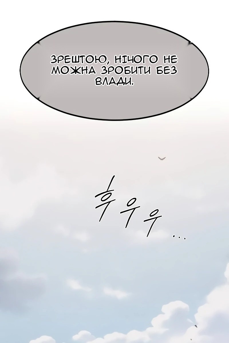 Сторінка 89