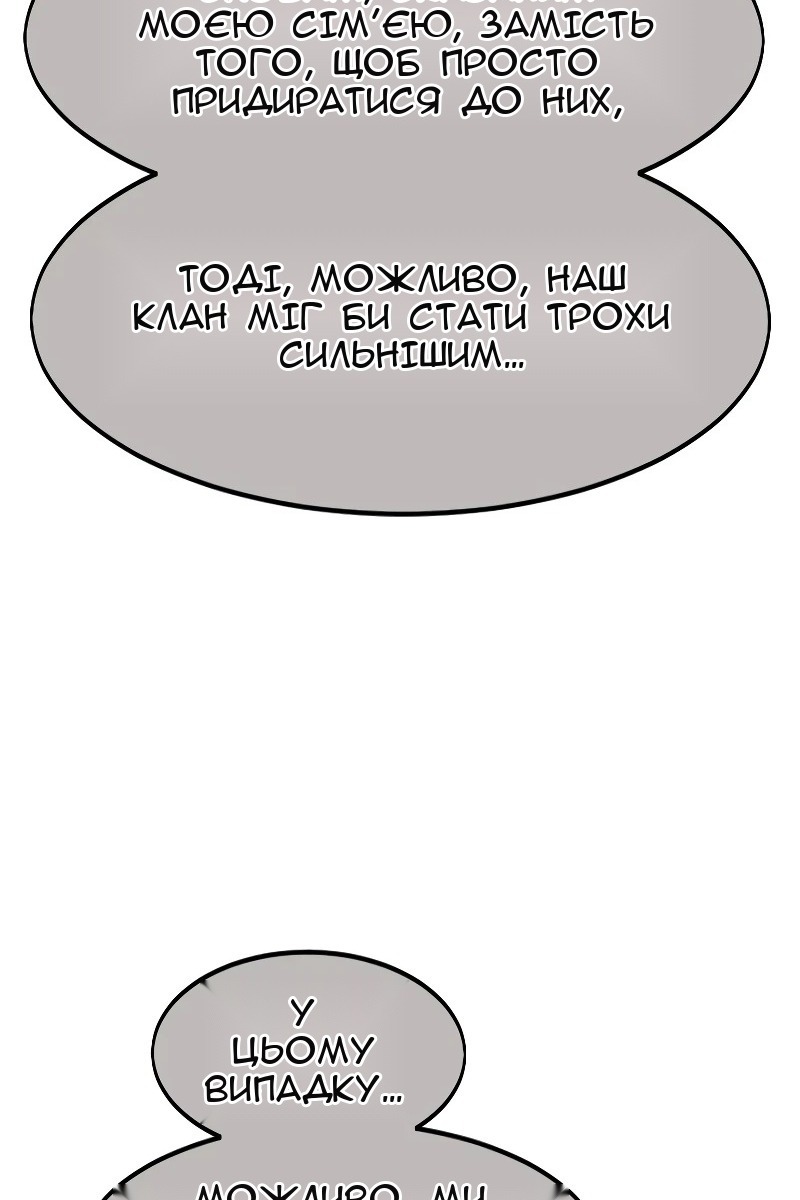 Сторінка 93