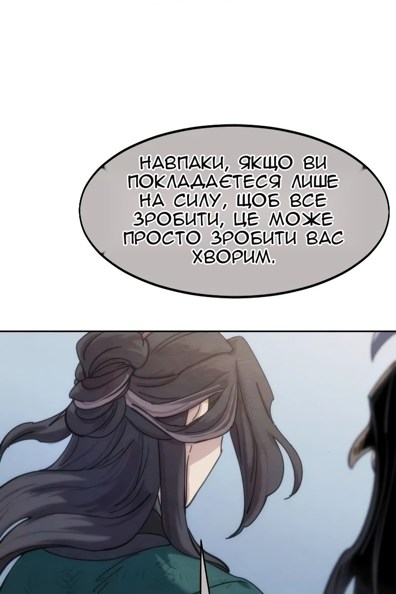 Сторінка 95