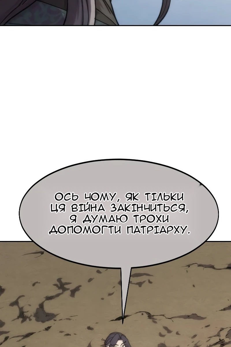 Сторінка 97
