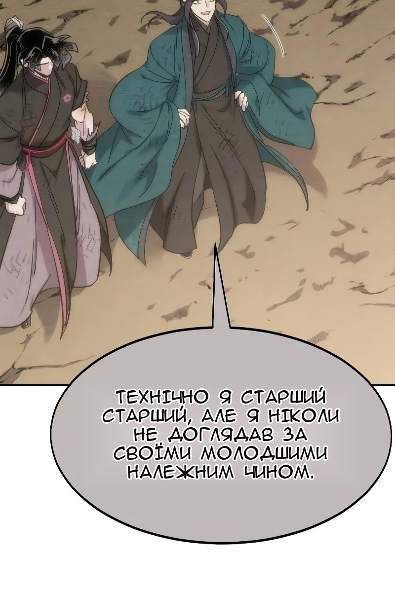 Сторінка 98
