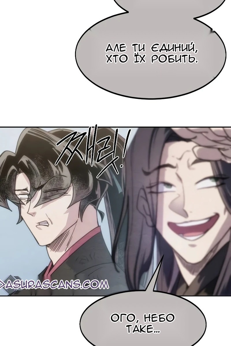 Сторінка 100