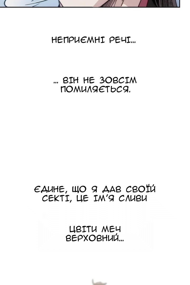 Сторінка 102