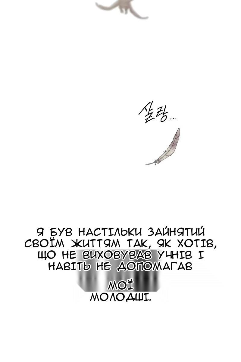 Сторінка 103