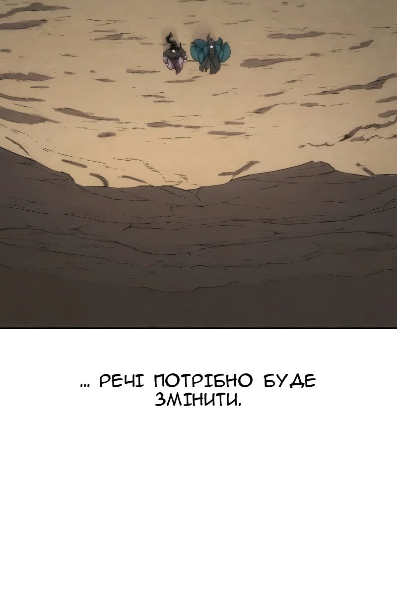 Сторінка 105