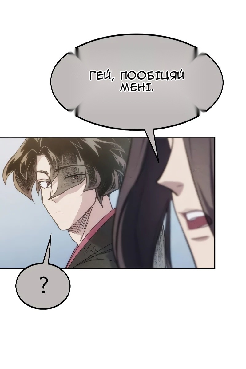 Сторінка 106