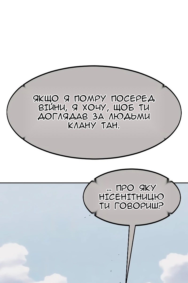 Сторінка 107