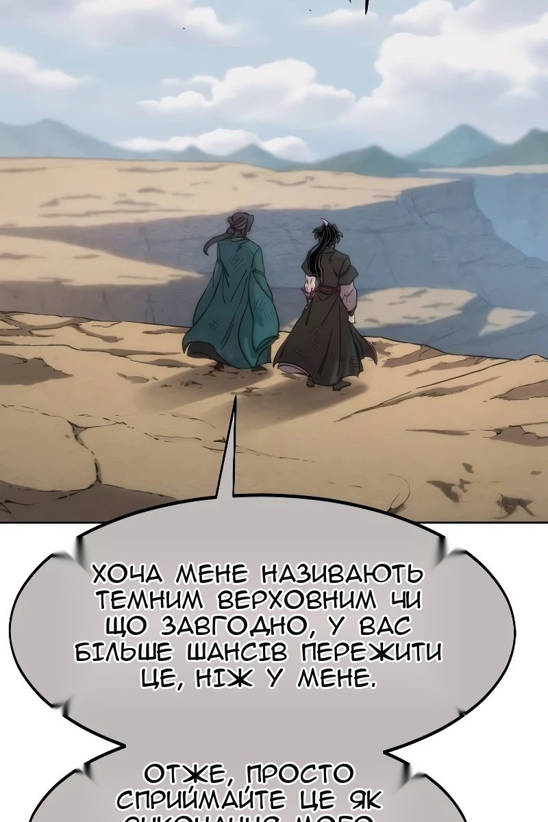 Сторінка 108