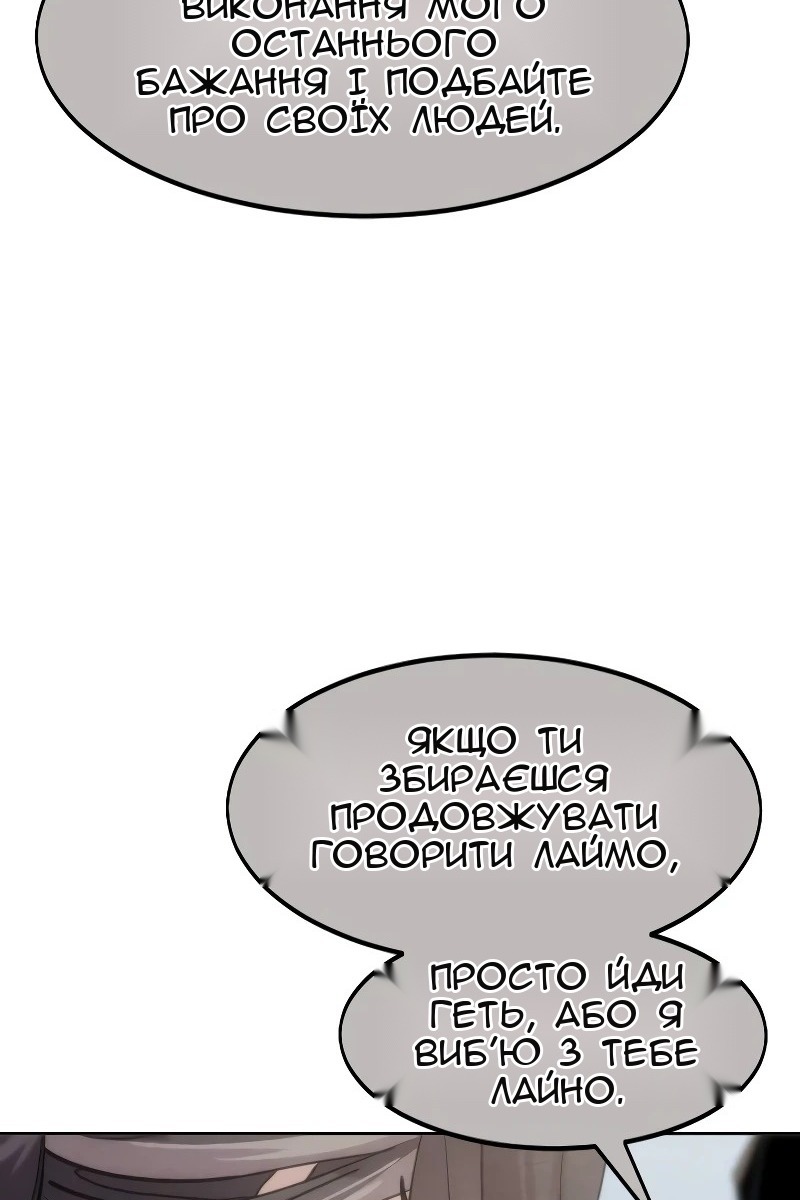 Сторінка 109