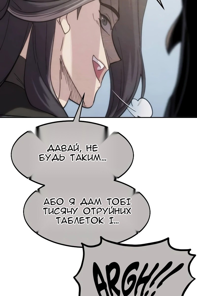 Сторінка 110