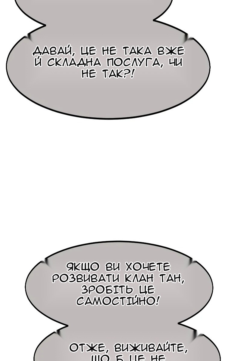 Сторінка 112