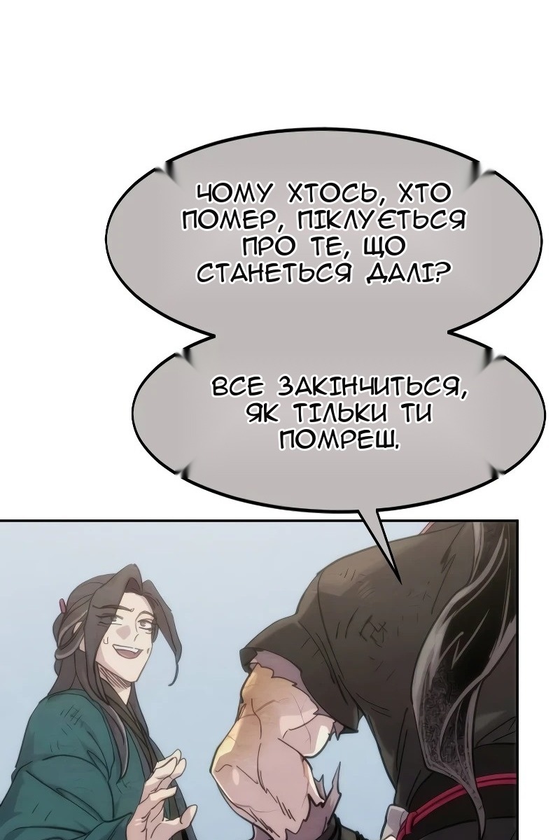 Сторінка 114