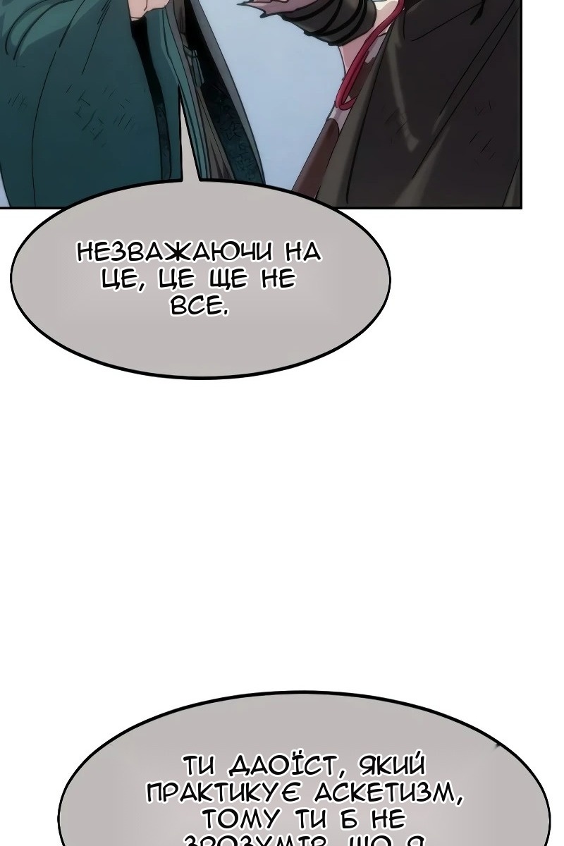 Сторінка 115