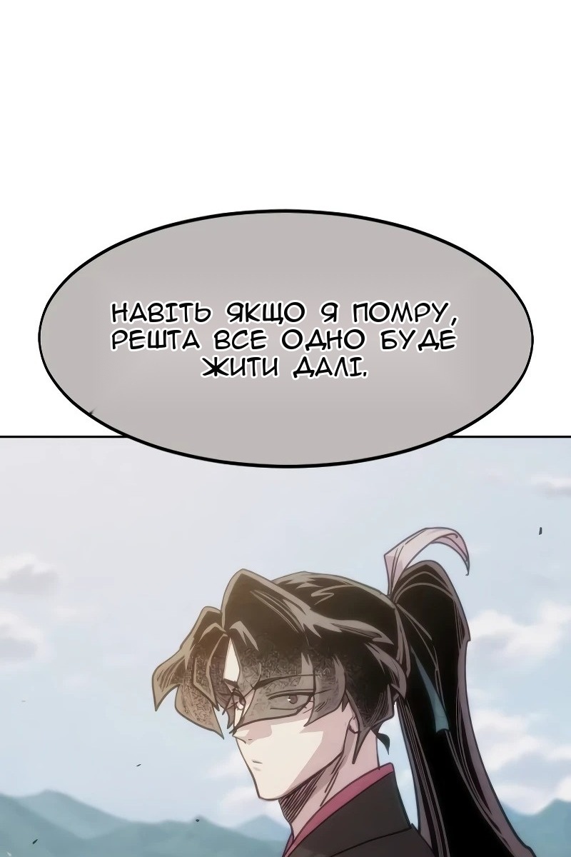 Сторінка 117