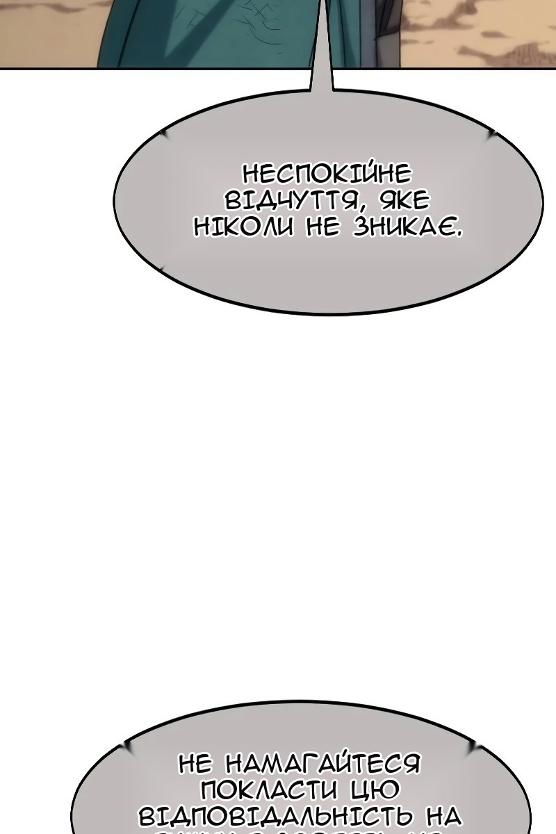 Сторінка 120